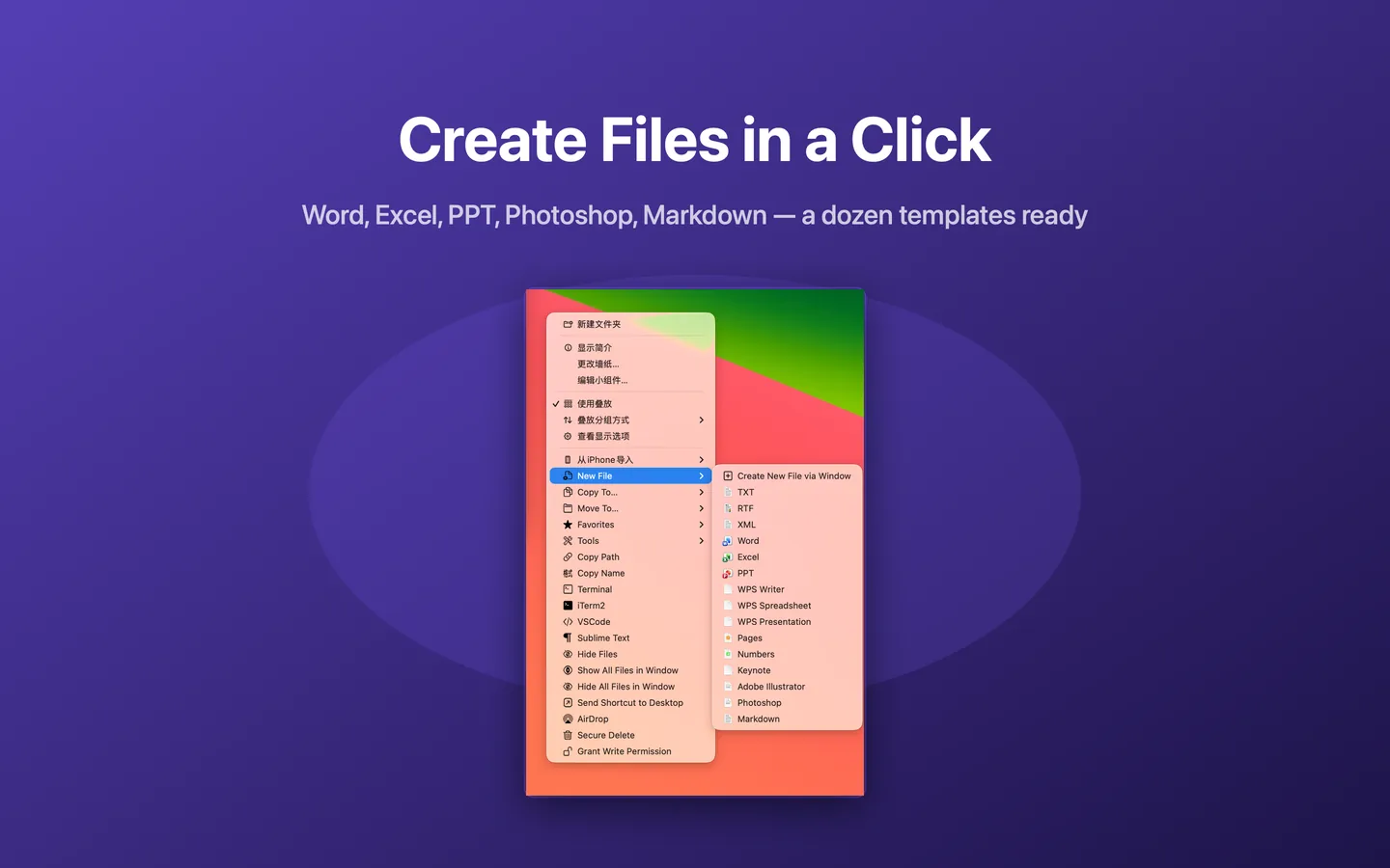 JoyClick New File submenu listing file types such as Word, Excel and Markdown