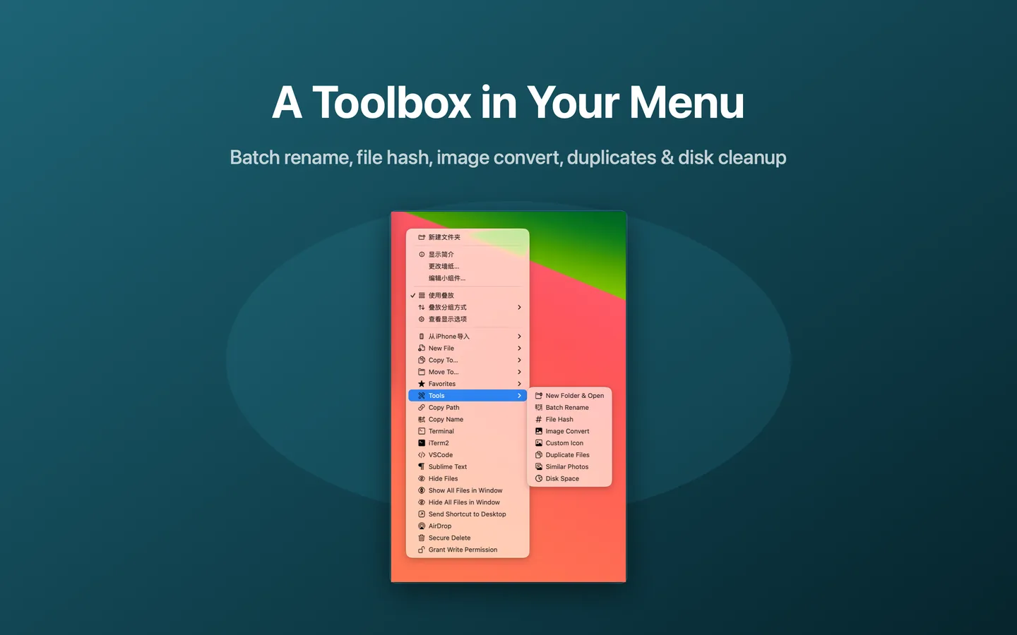 JoyClick Tools submenu showing Batch Rename, File Hash, Image Convert and Disk Space
